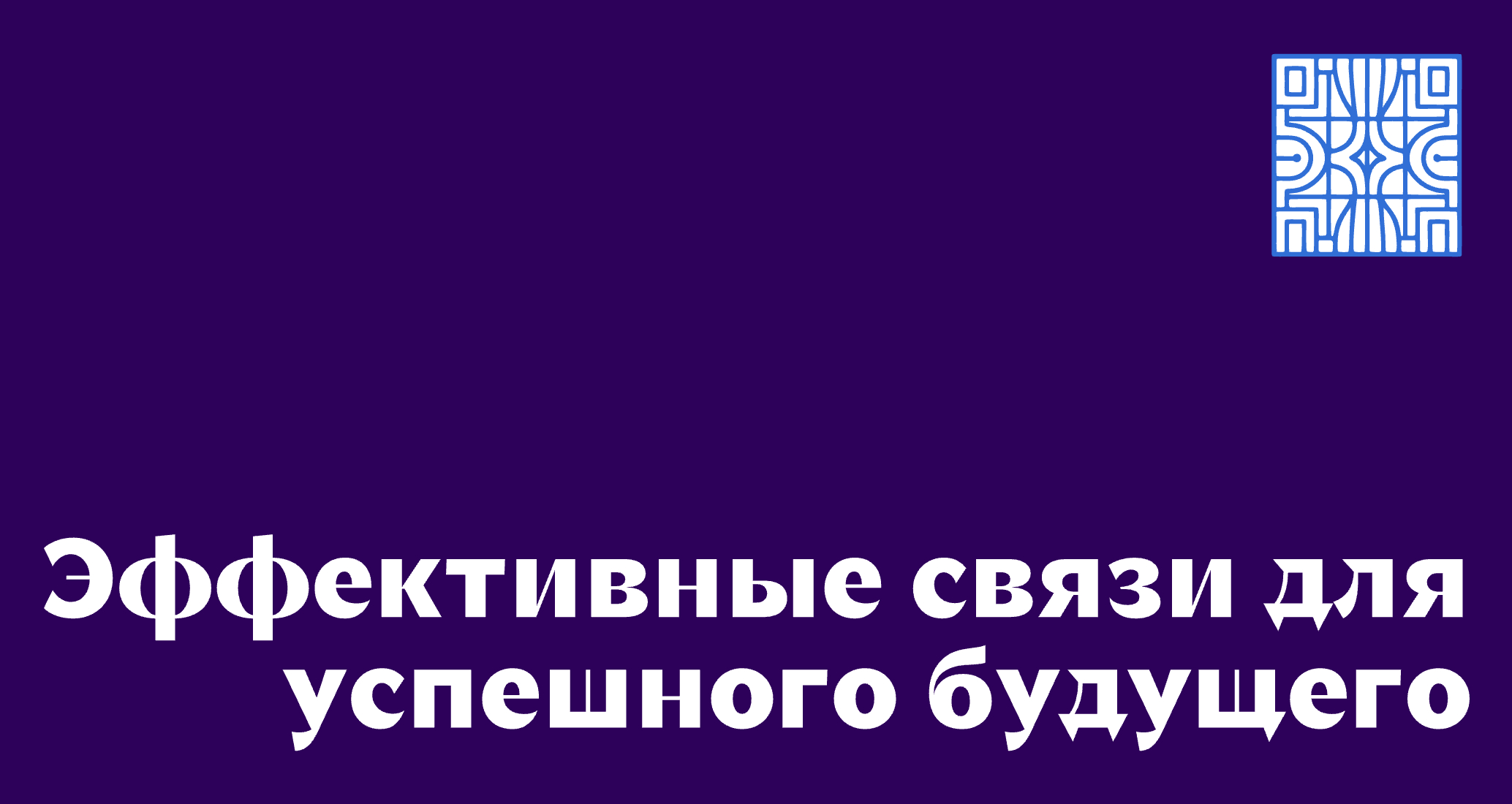 Логотип компании «Пиаурум» 5