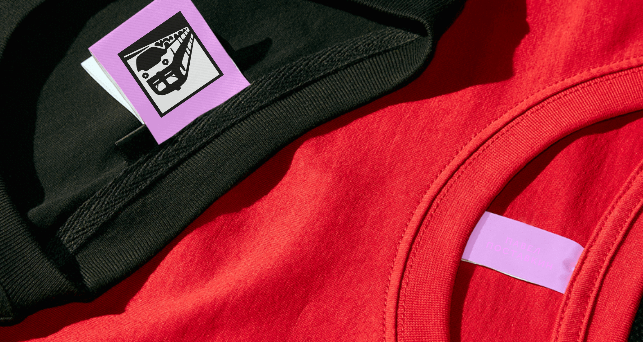 Logo of Павел Поставкин