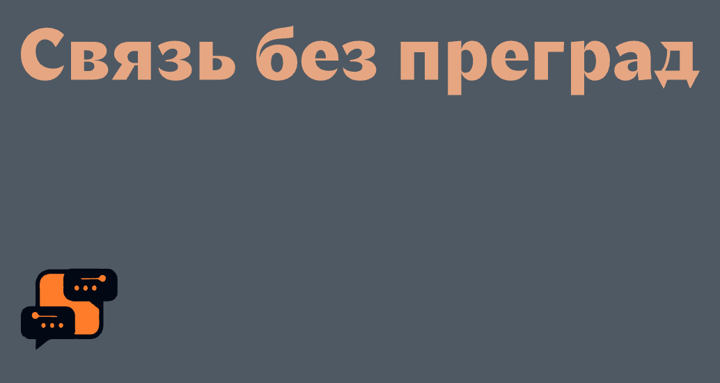 Логотип компании «Corline» 5