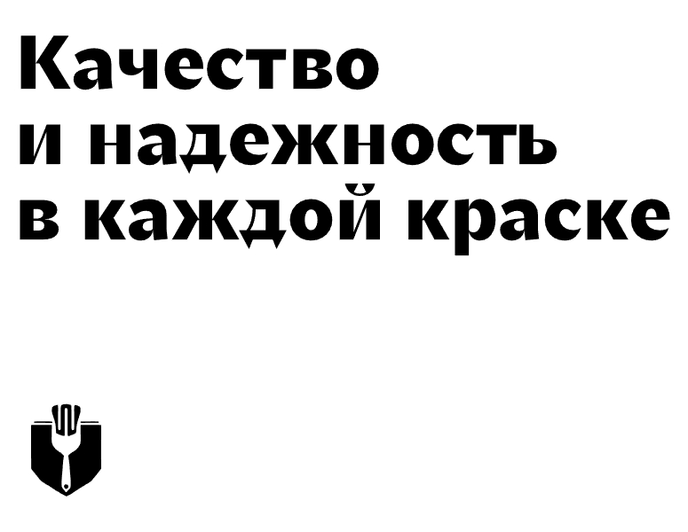 Логотип компании «VM.Decor» 5
