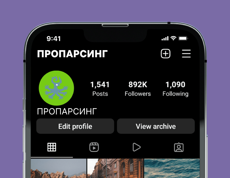 Logo of ПРОПАРСИНГ