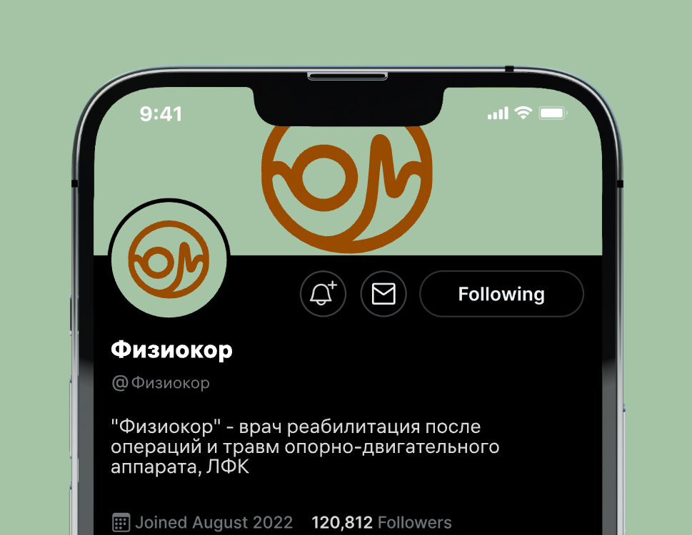 Логотип компании «Физиокор» 1