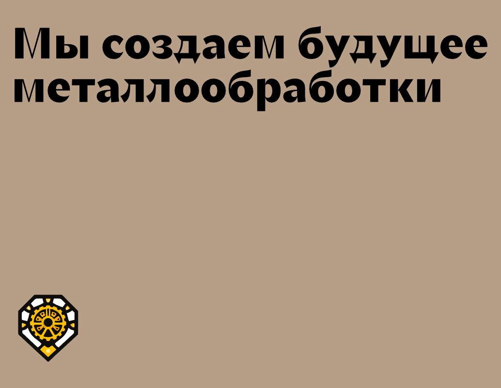 Logo of РЕСУРС-ПМ