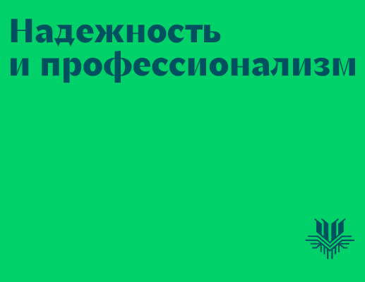 Логотип компании «Альянс ИнТех» 5