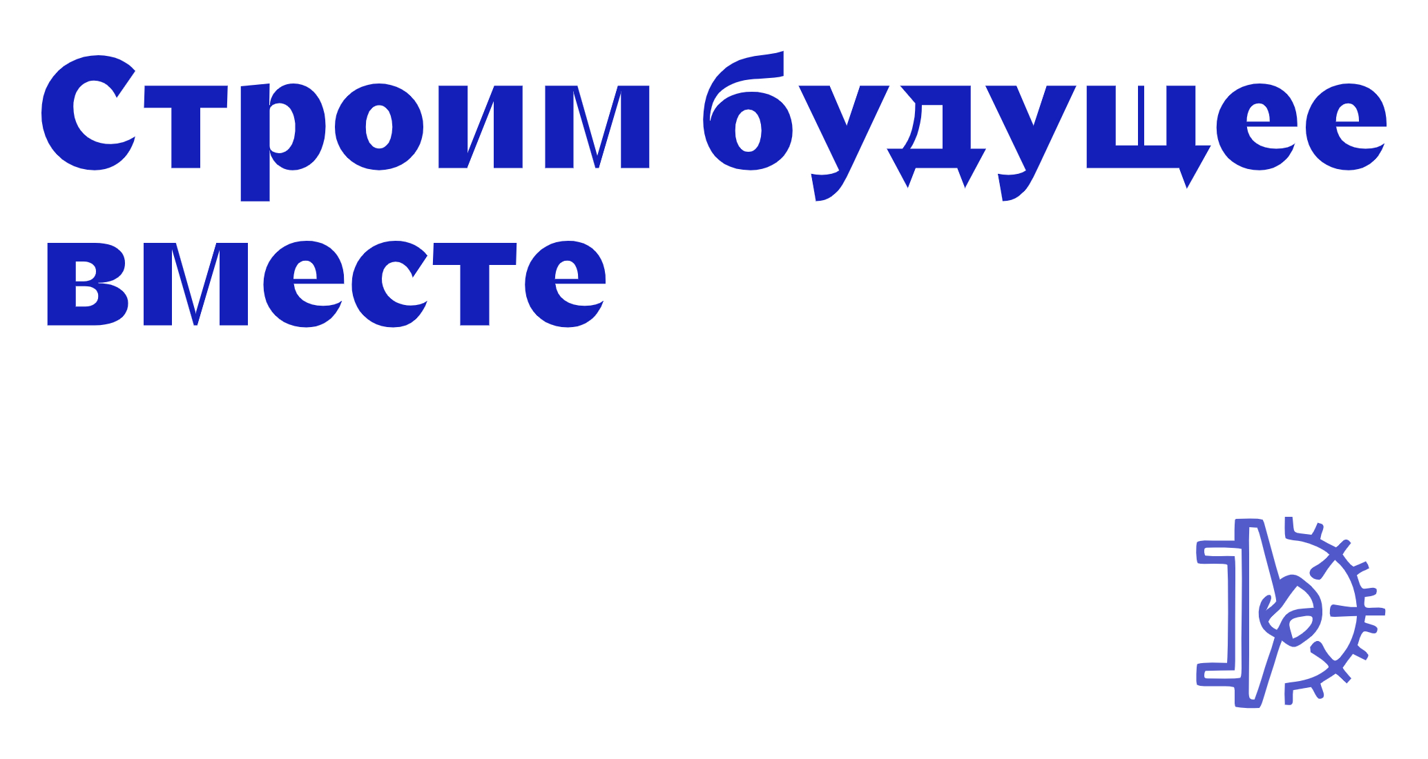 Логотип компании «Федерация Технологических Компаний  ВОСТОК» 5