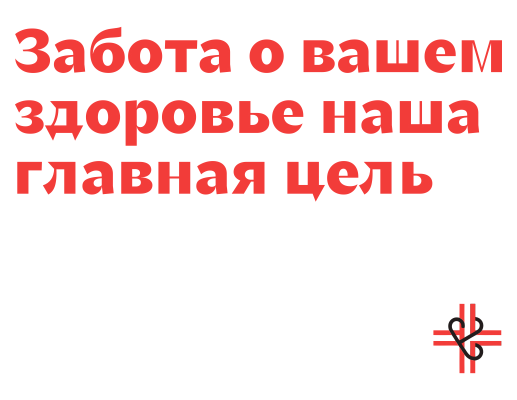 Логотип компании «Клиника Арвис» 5