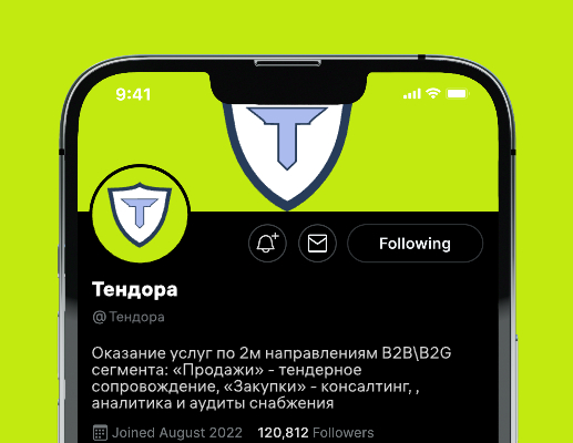 Logo of Тендора Logo of Тендора