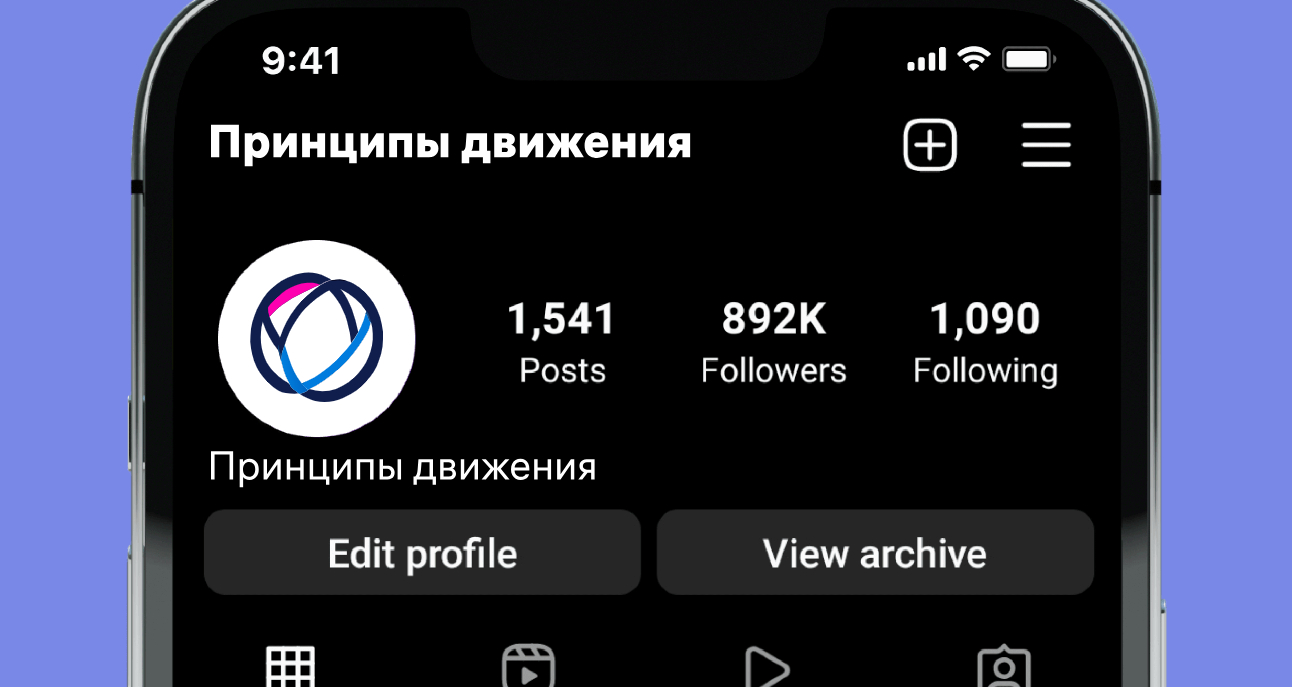 Logo of Принципы движения