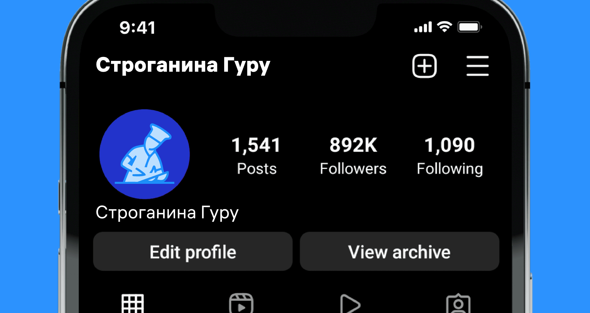 Logo of Строганина Гуру