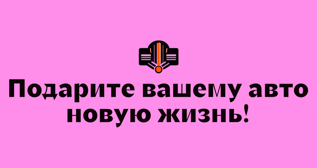 Логотип компании «СатуроАвто» 5