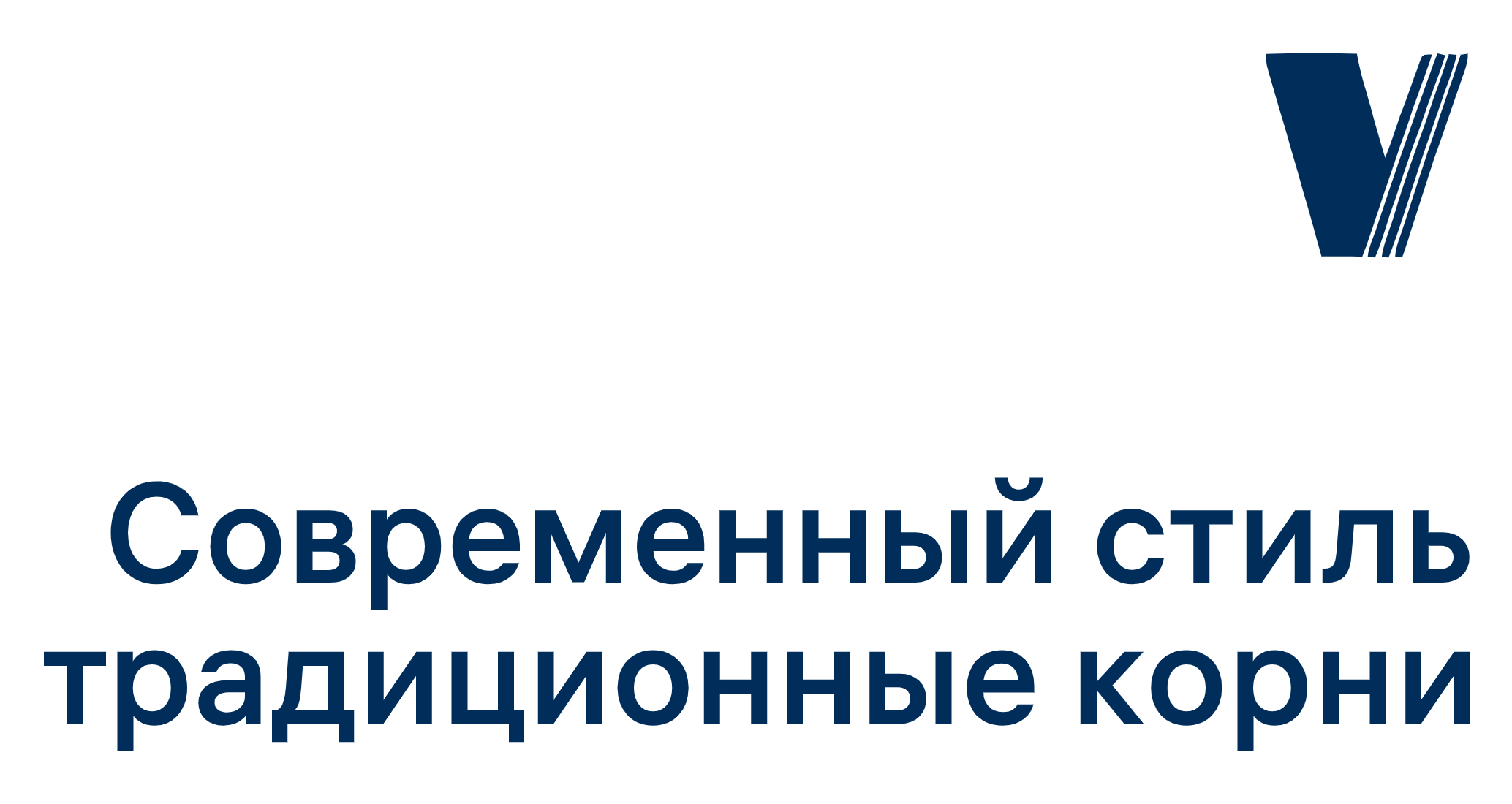 Логотип компании «Vector-L» 5