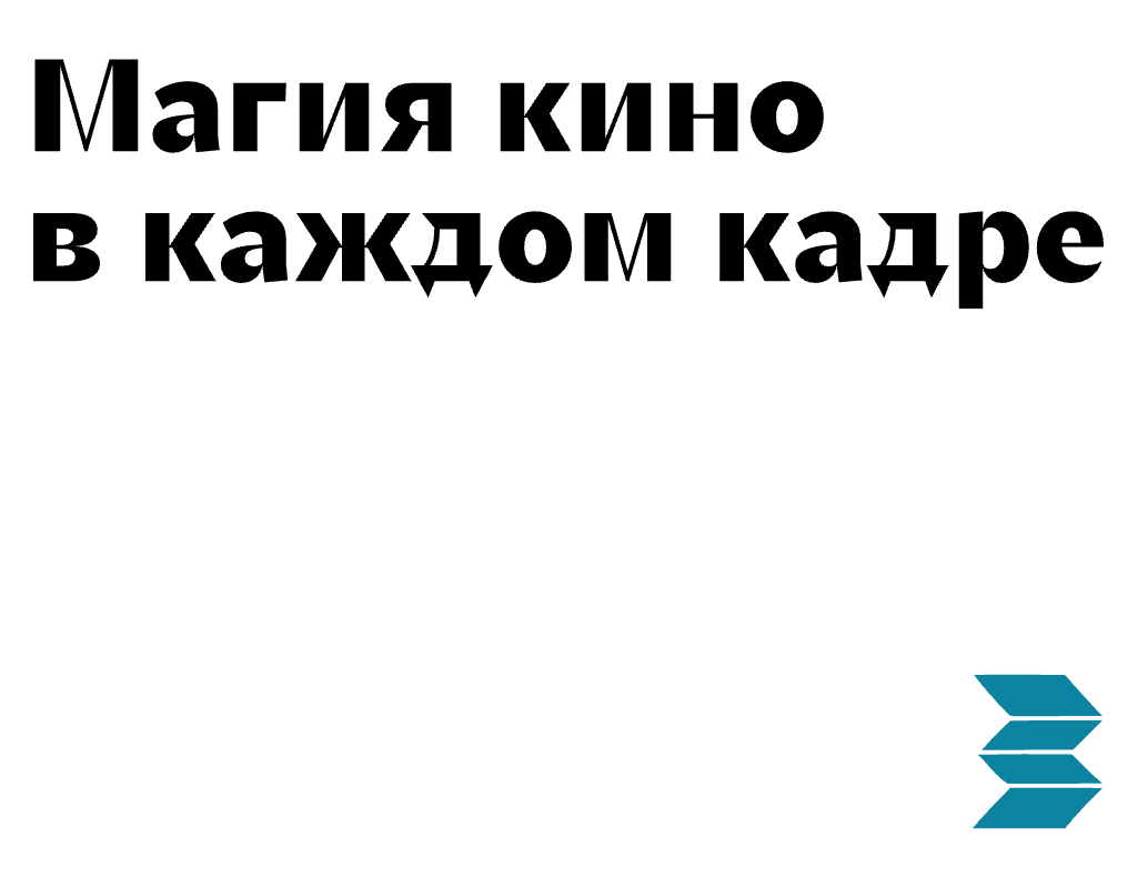 Логотип компании «Эпизод» 5