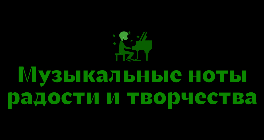 Логотип компании «ОДШИ» 5