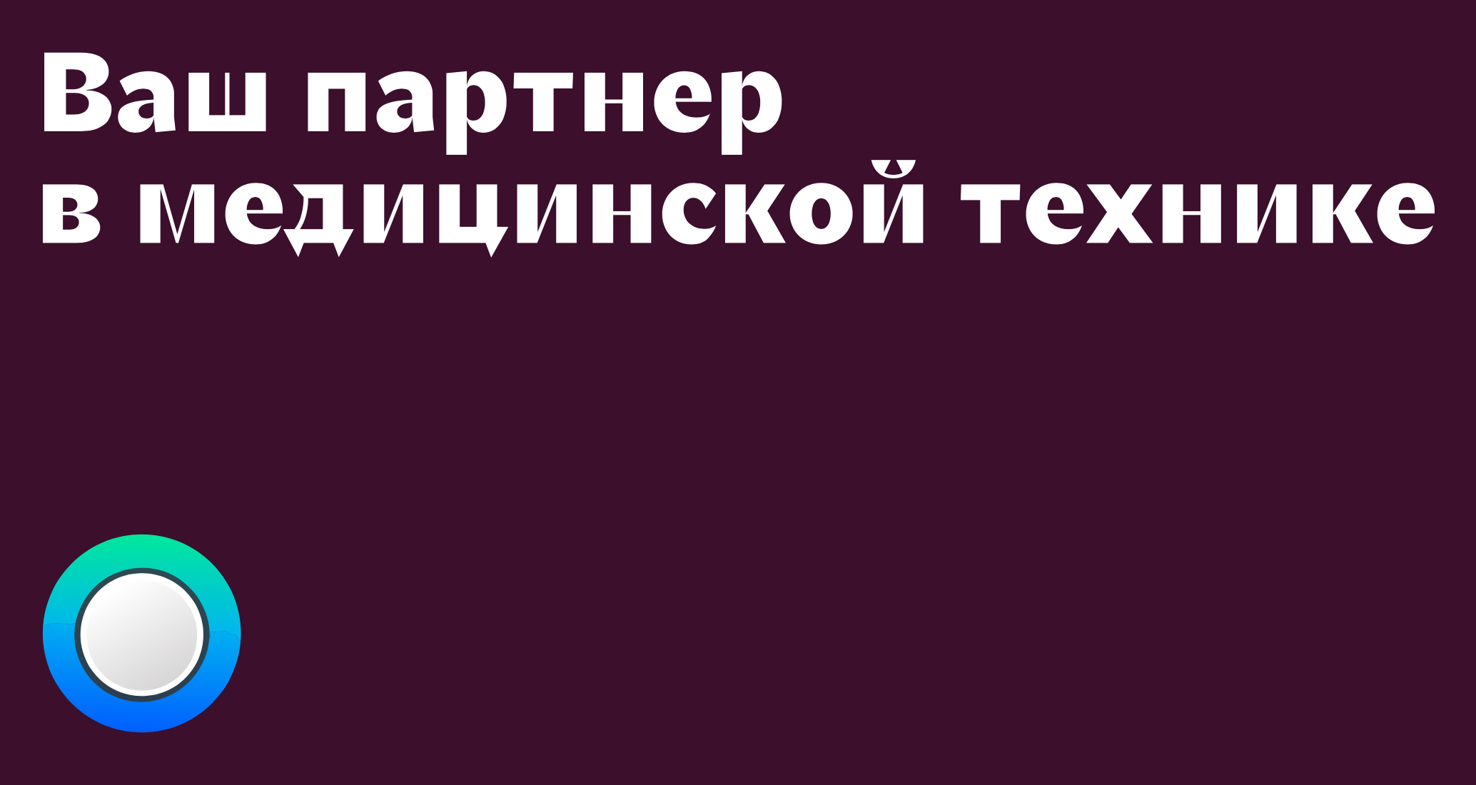 Логотип компании «MEDEY» 5