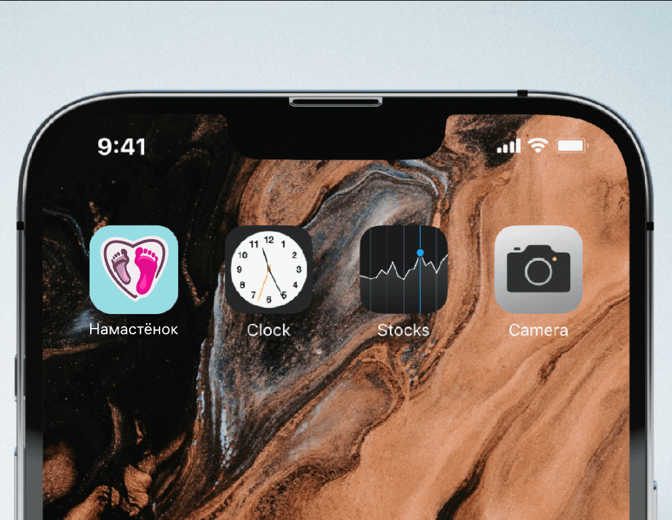 Logo of Намастёнок