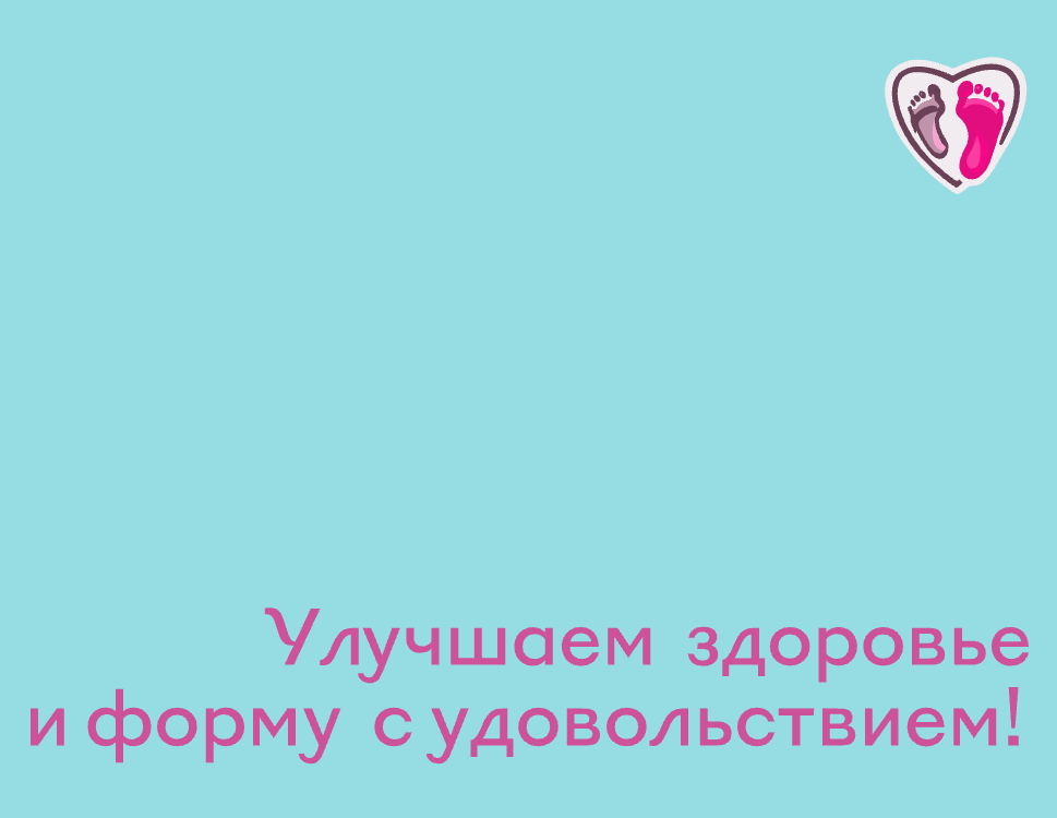 Логотип компании «Намастёнок» 5