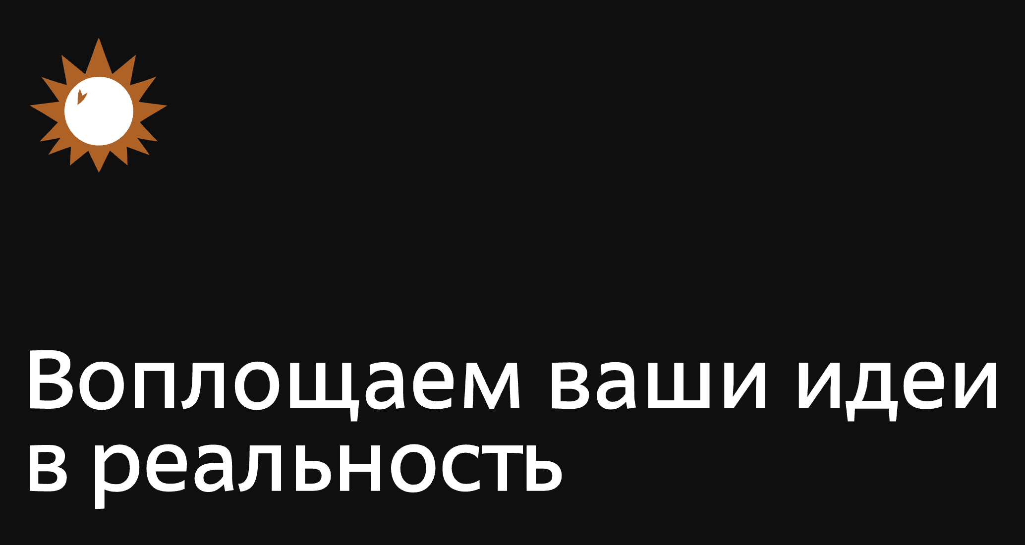 Company logo «Ganié Interiors» 5