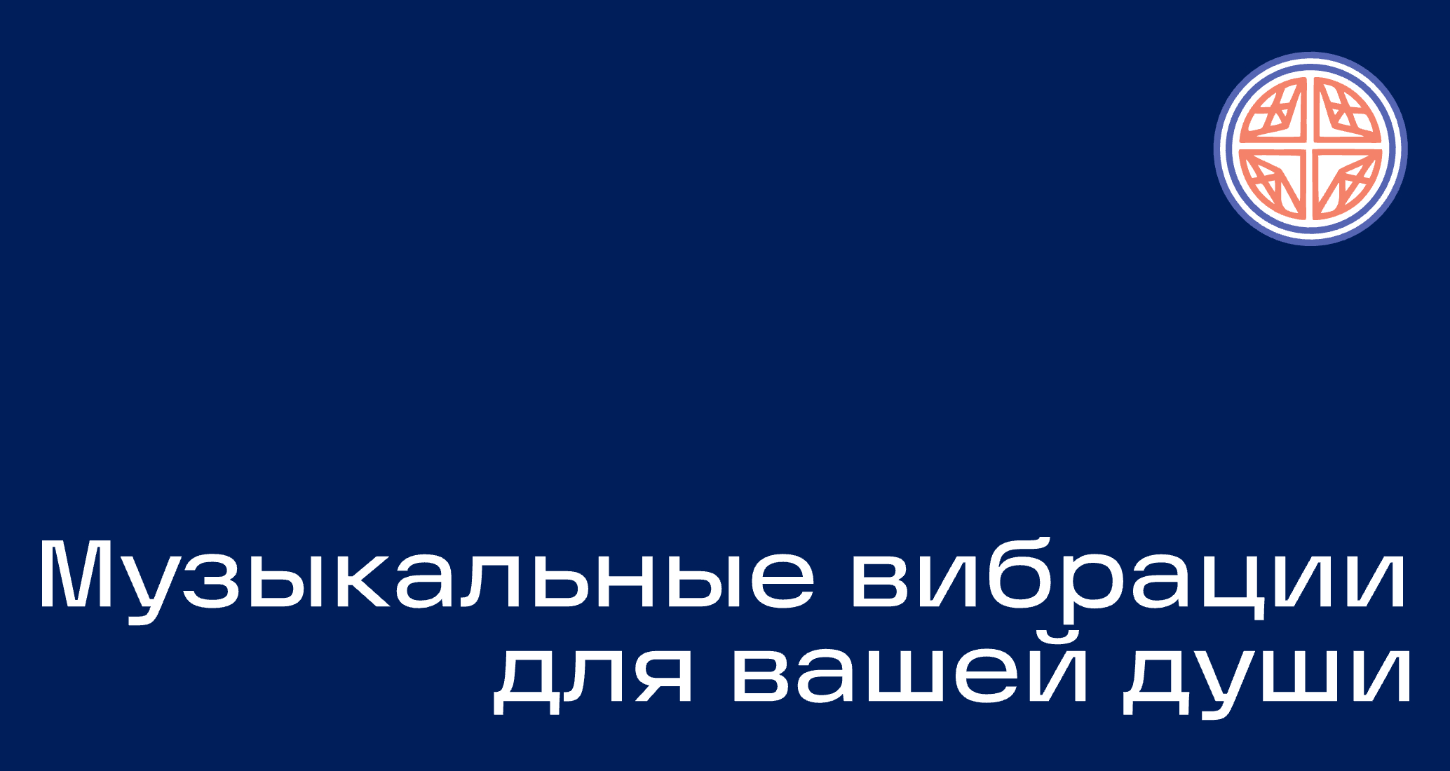 Логотип компании «АПЕЛЬСИН РЕКОРДС» 5