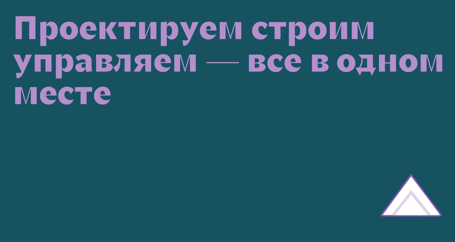 Company logo «CORVEX GROUP» 5