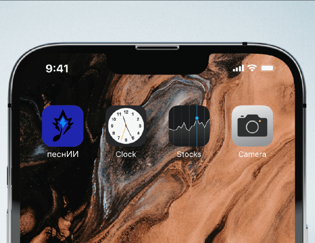 Logo of песнИИ