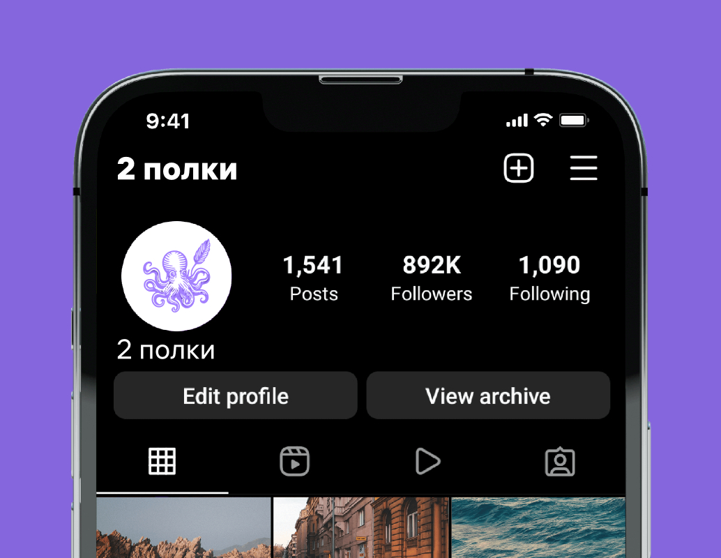 Logo of 2 полки