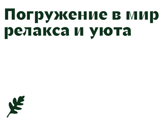 Логотип компании «Горячие Лавки» 5