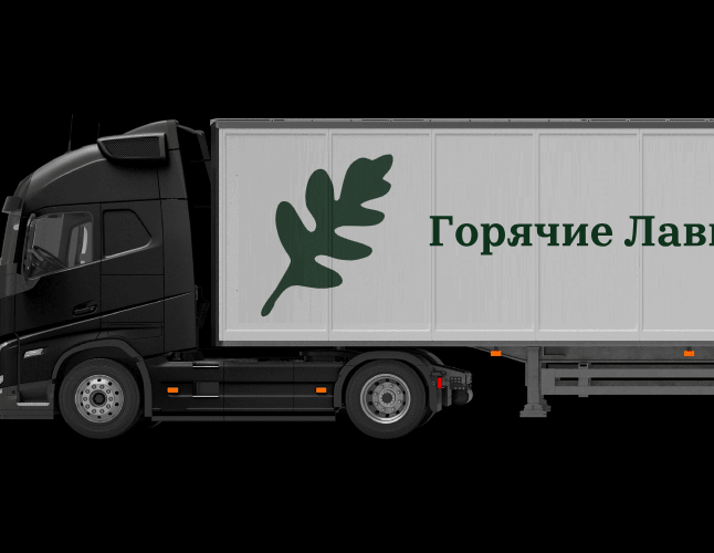 Логотип компании «Горячие Лавки» 2