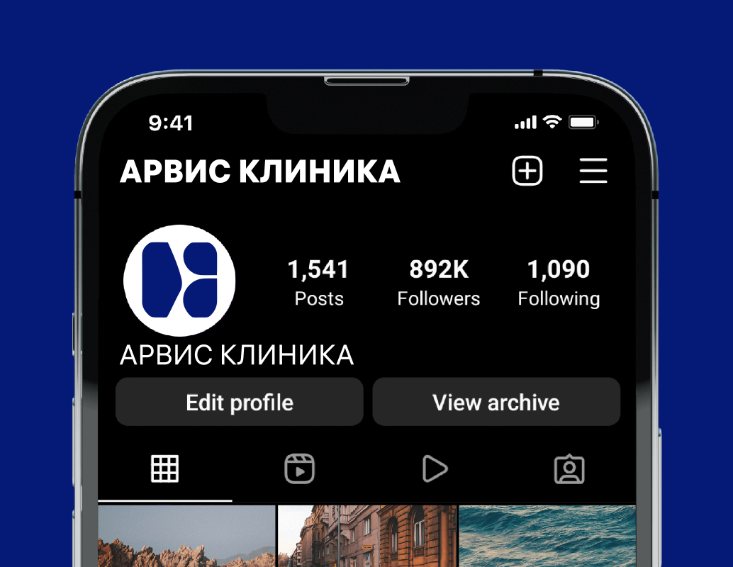 Logo of АРВИС КЛИНИКА