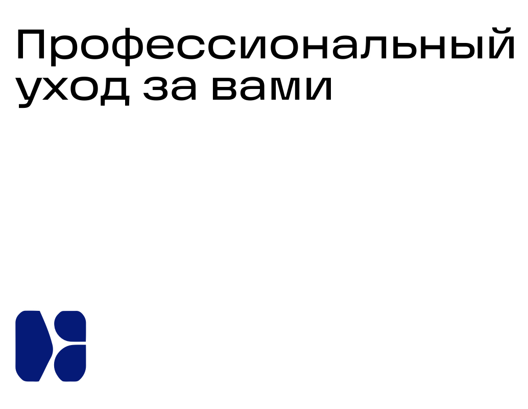 Логотип компании «АРВИС КЛИНИКА» 5