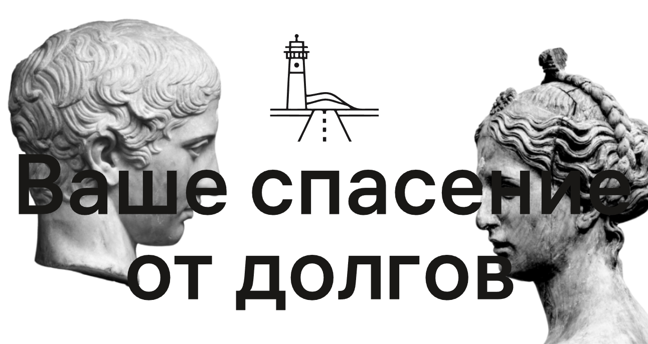 Логотип компании «Законный Путь» 5