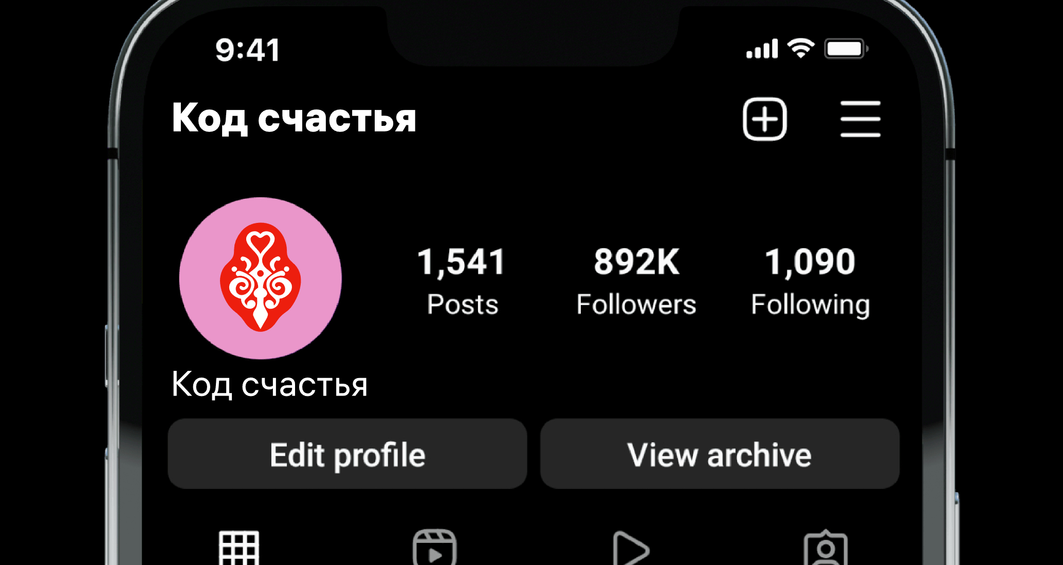 Логотип компании «Код счастья» 1