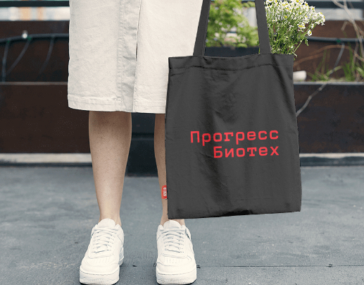 Логотип компании «Прогресс Биотех» 3