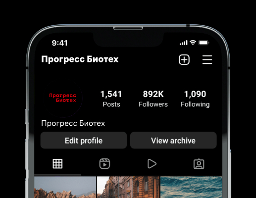 Logo of Прогресс Биотех