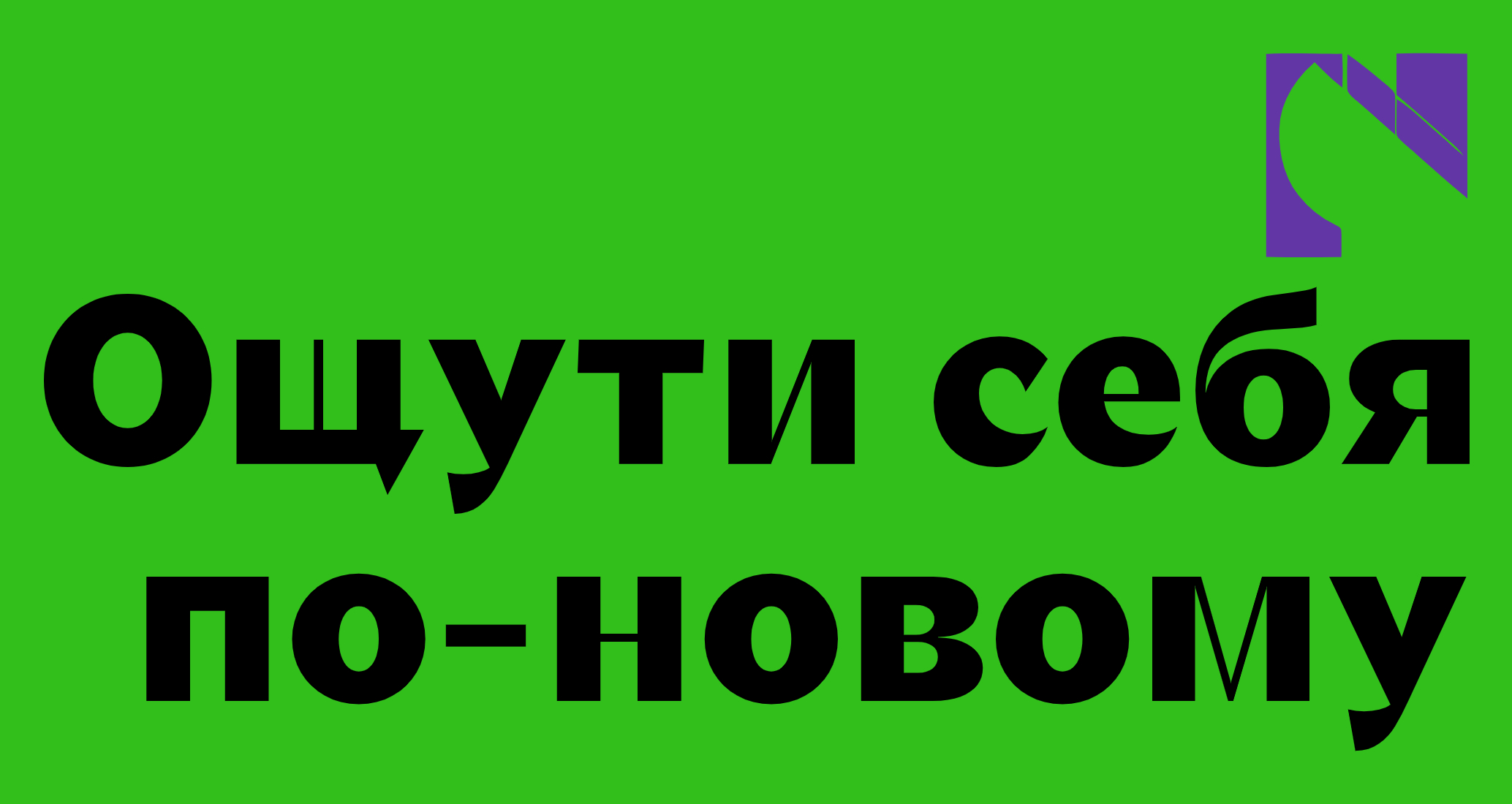 Логотип компании «Театр переживаний "Личная практика"» 5
