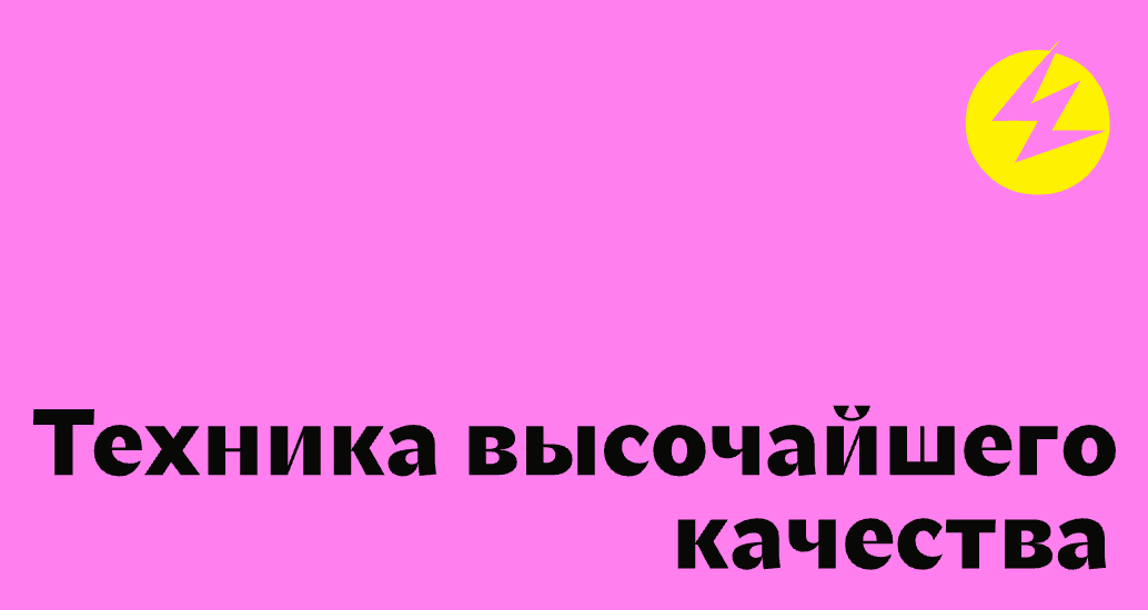 Логотип компании «ТАП ТАП» 5