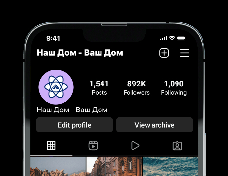 Logo of Наш Дом - Ваш Дом