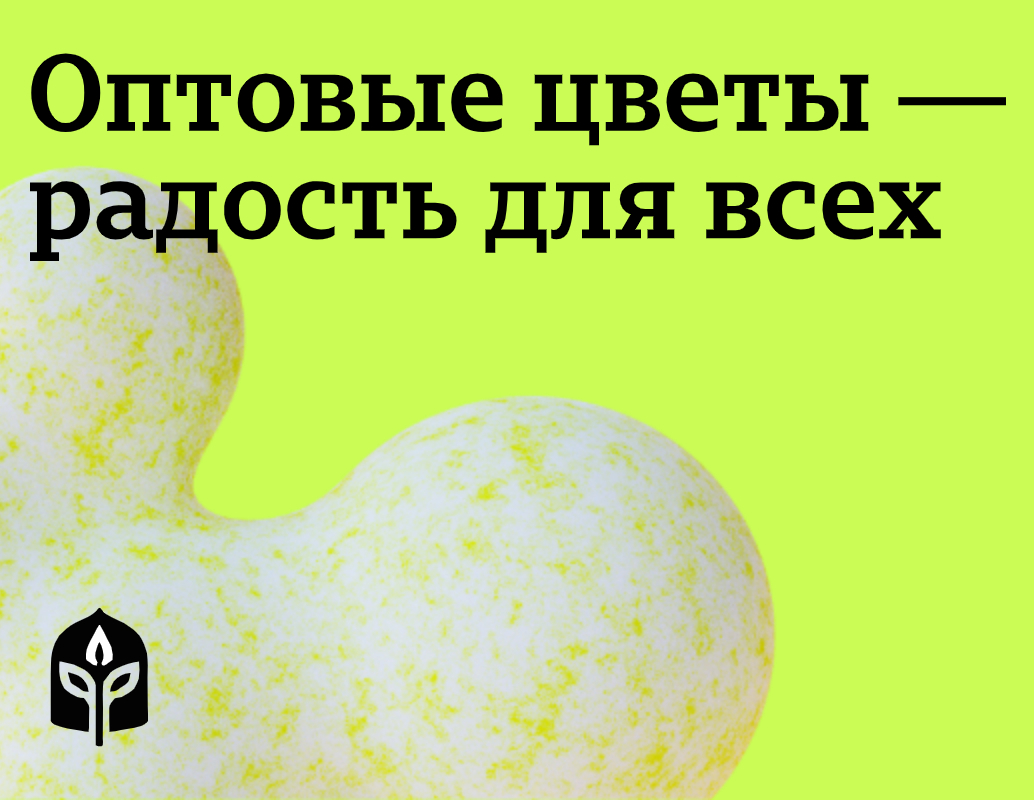 Company logo «KHAN FLOWERS» 5