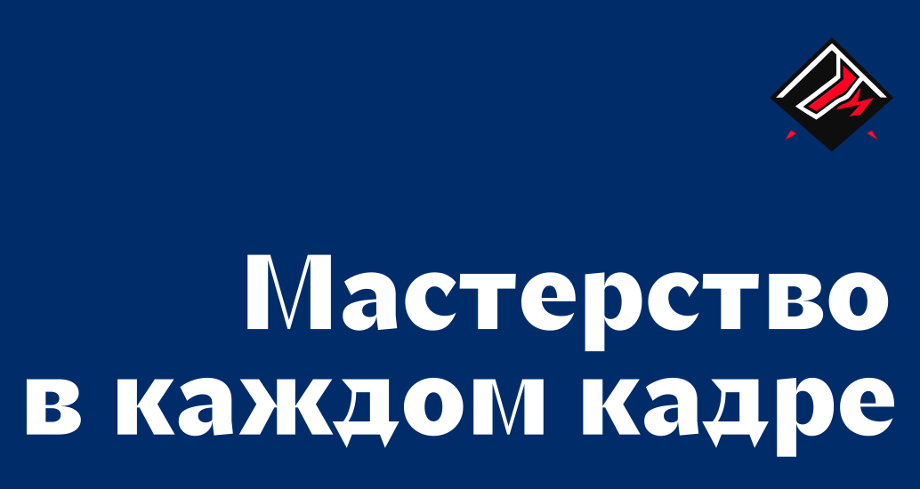 Логотип компании «GP School» 5