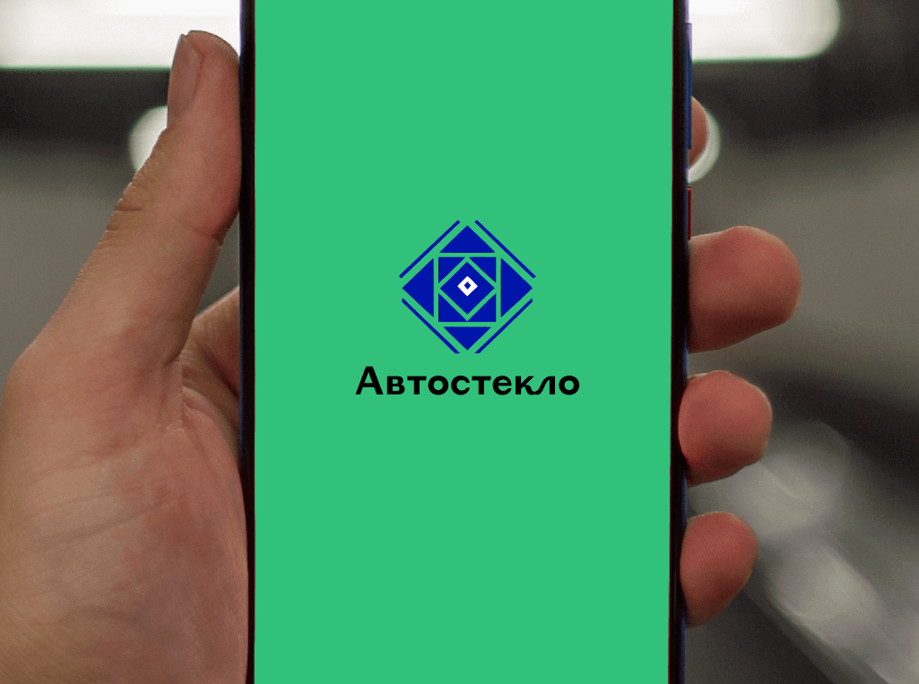 Логотип компании «Автостекло» 1