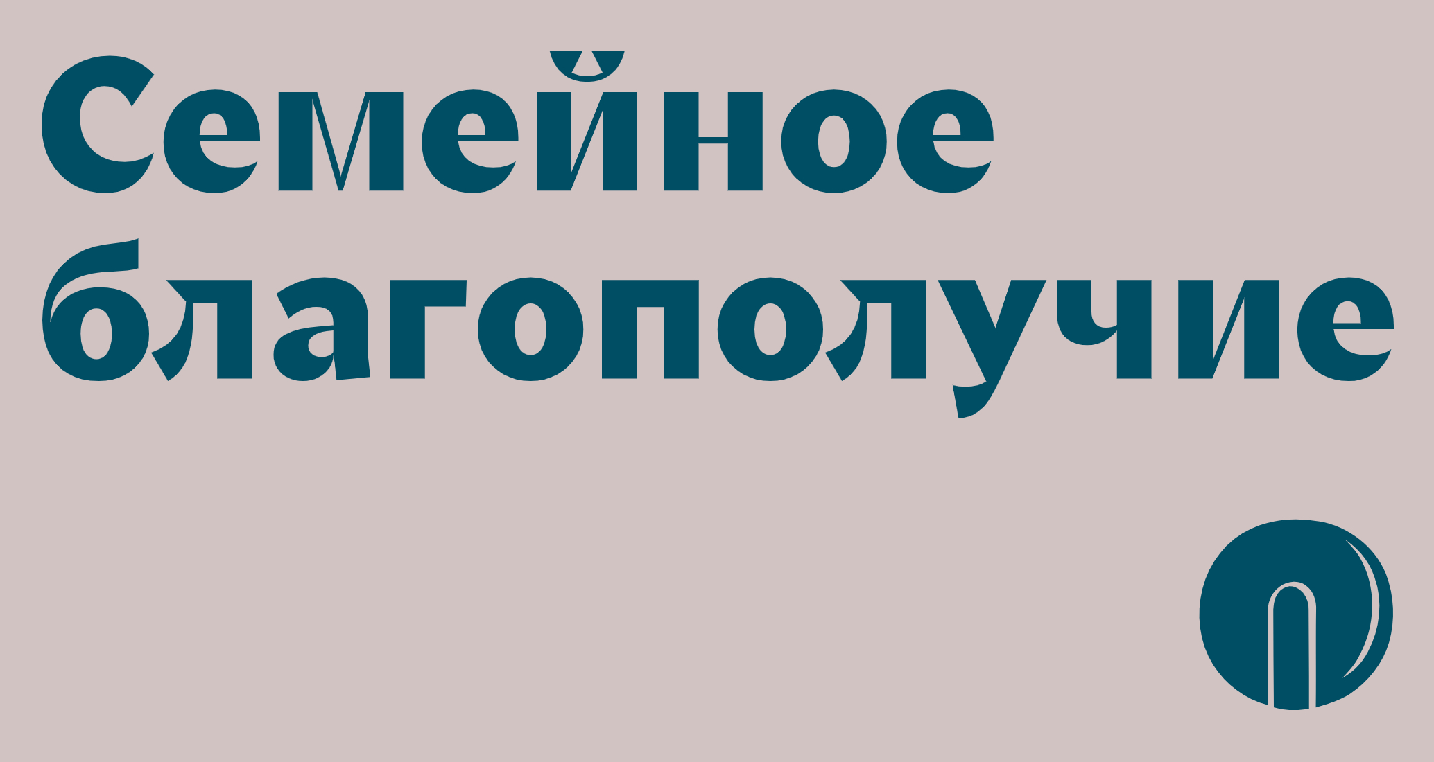 Логотип компании «Олеся Горлова психолог» 5