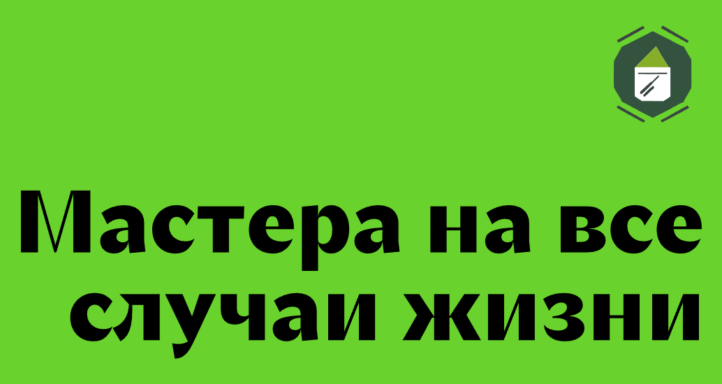 Логотип компании «MasterMatch» 5
