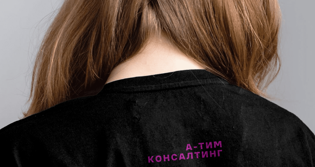 Логотип компании «А-Тим Консалтинг» 2