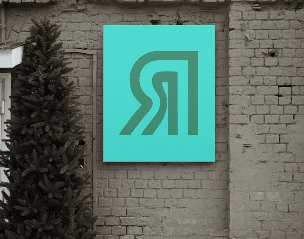 Логотип компании «ЯRмарка» 4