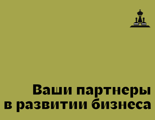 Логотип компании «В чём соль?» 5