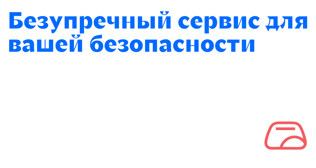 Логотип компании «Стекло Эксперт» 5