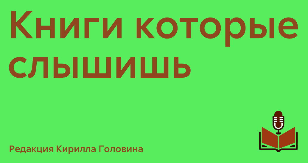 Логотип компании «Редакция Кирилла Головина» 5