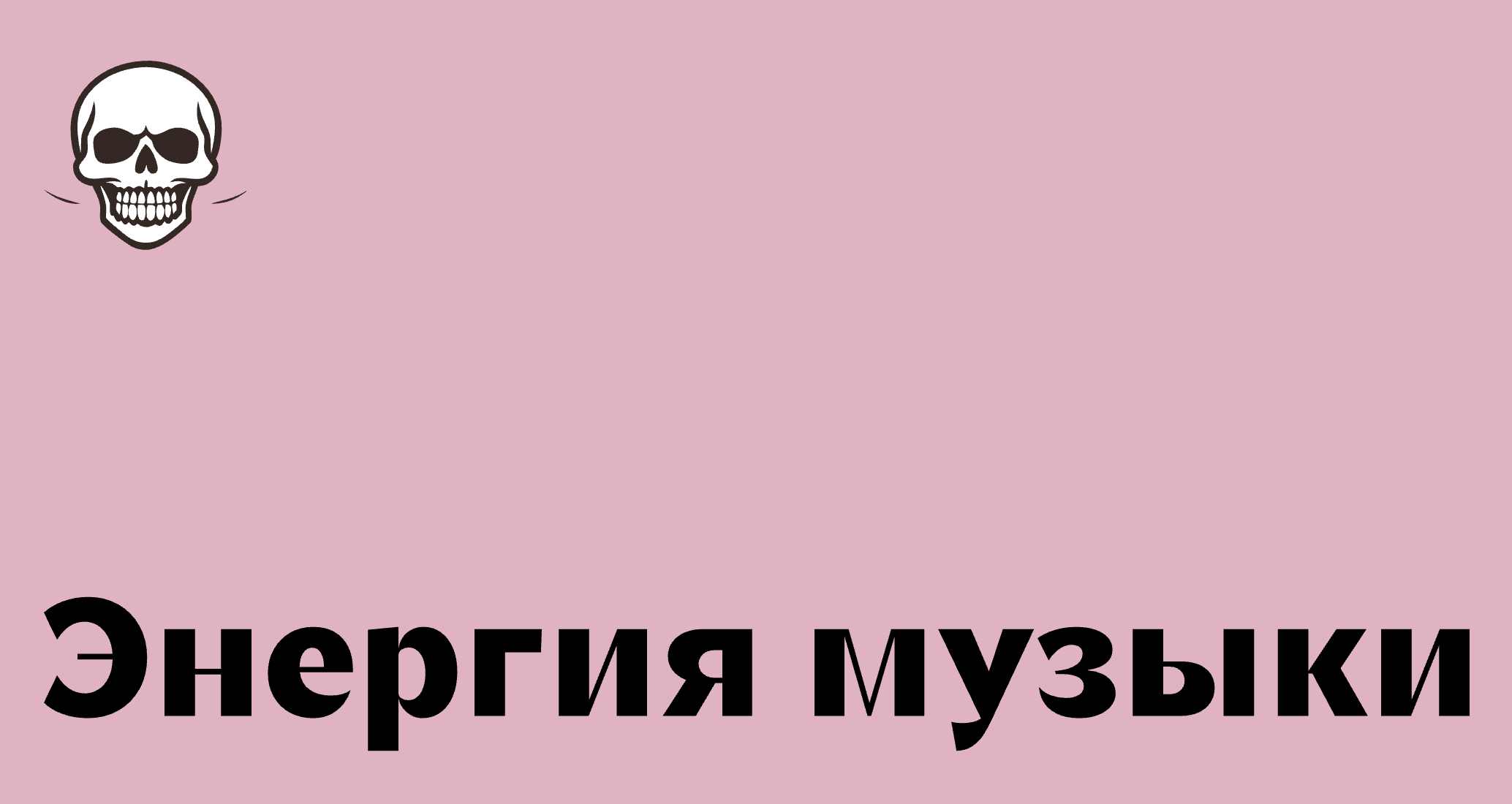 Логотип компании «SAMATI» 5