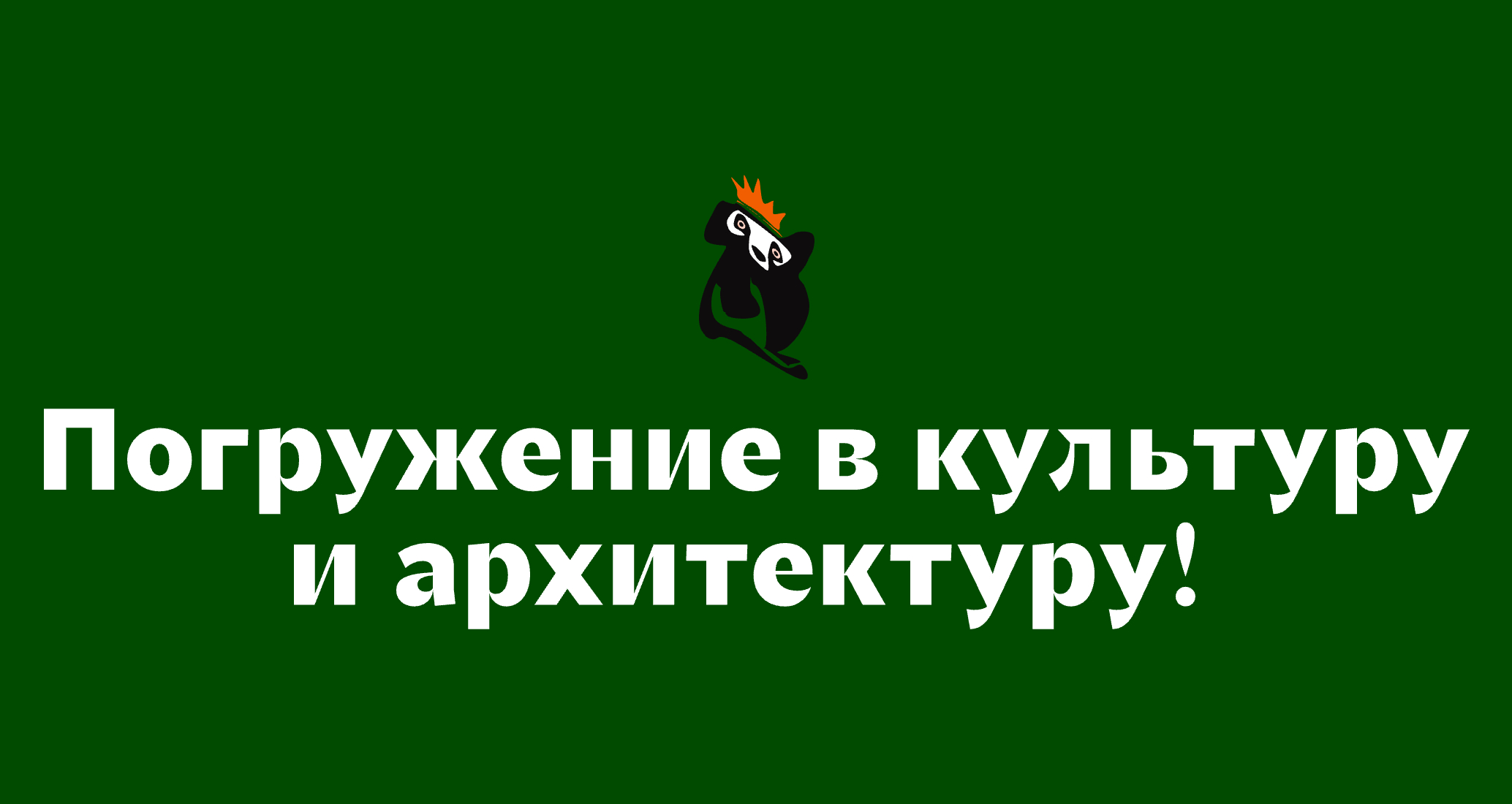 Logo of ваня савинов против всех