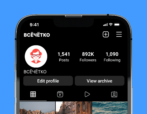 Логотип компании «ВСЁЧЁТКО» 1