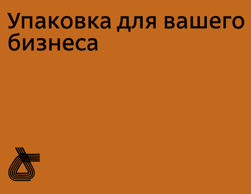 Company logo «LARAND» 5